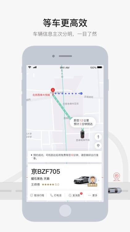ShouYue screenshot-3