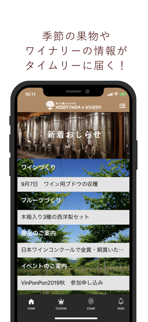 Woody Farm(圖3)-速報App