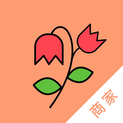 鲜花进货(商家)