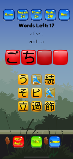 Kanji Kana Hero JLPT N4(圖3)-速報App