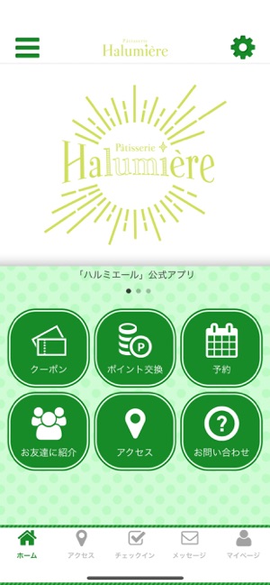 Halumiere公式アプリ(圖1)-速報App