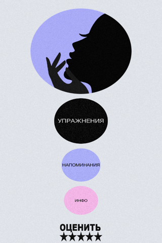 Йога, гимнастика для лица - náhled