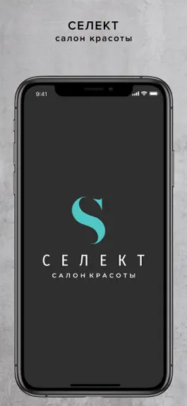 Game screenshot СЕЛЕКТ mod apk