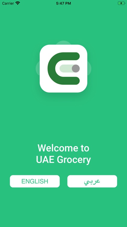 UAE Grocery