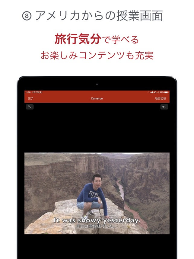 Genius動画英単語20 をapp Storeで