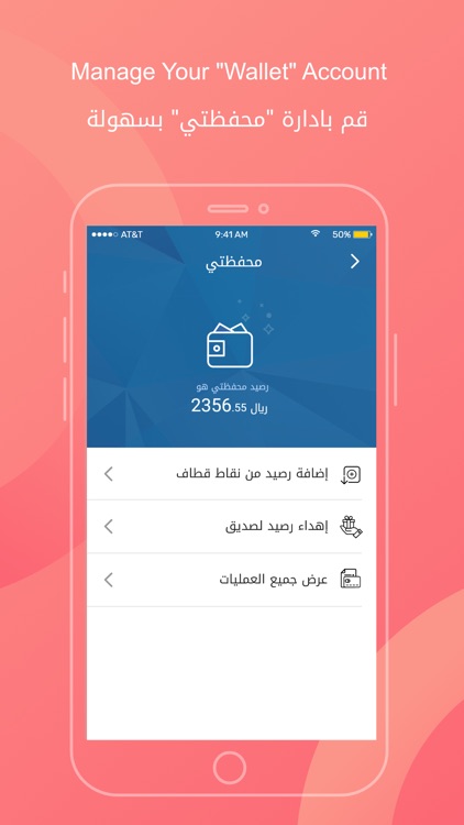 Flyin.com - طيران و فنادق screenshot-5
