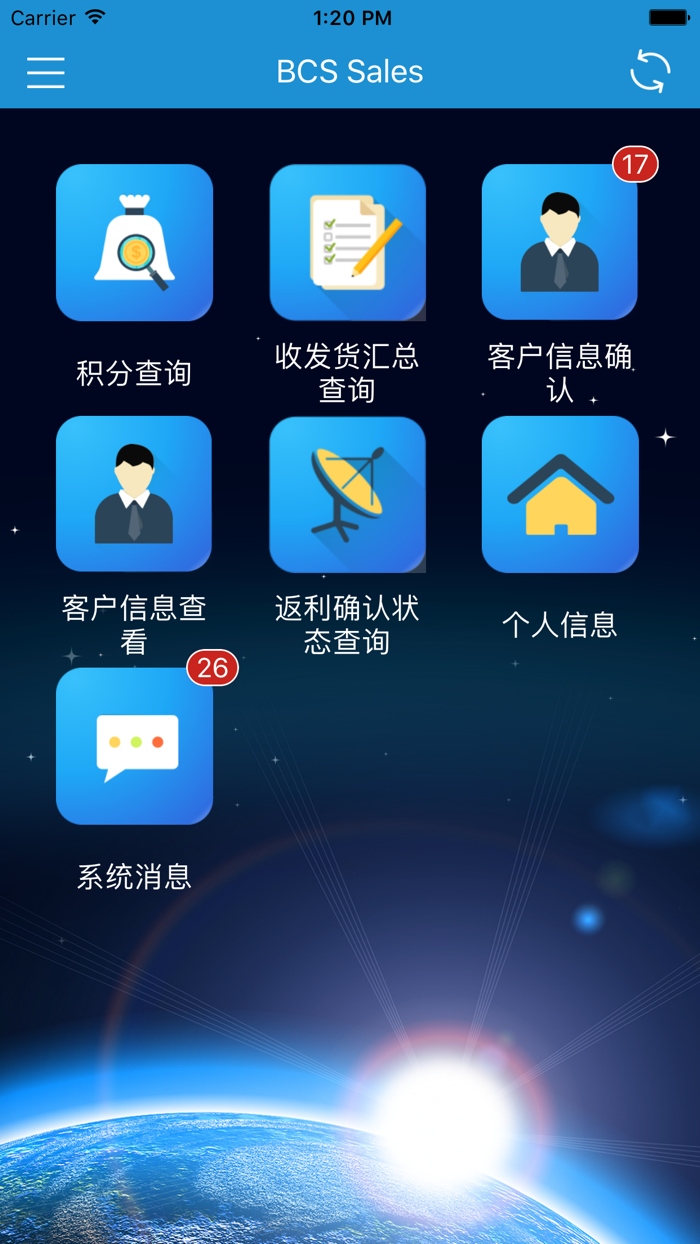 拜耳作物客户信息系统销售