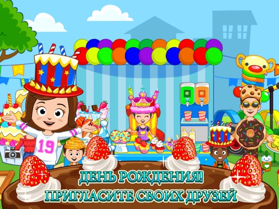 Скачать игру My Town : Bakery