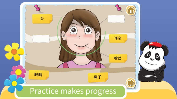 Kids YAY - Learn Chinese screenshot-4