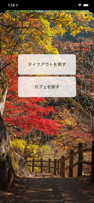 Walking SAPURI(圖4)-速報App