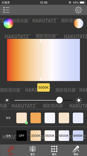 HTZ Lighting(圖2)-速報App