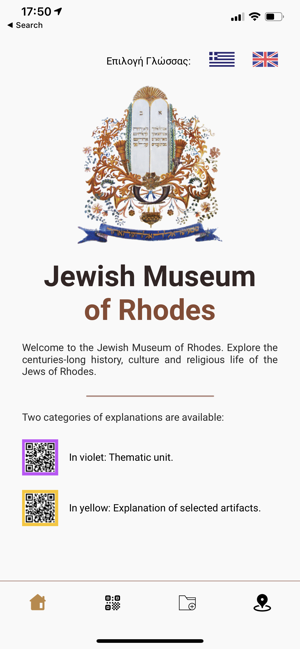 Jewish Museum of Rhodes