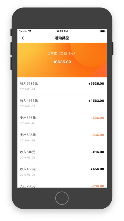 车行通 screenshot-3