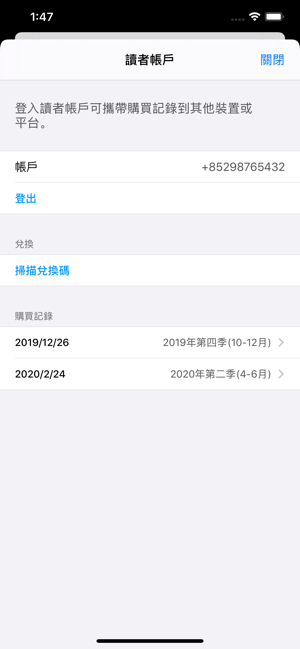 每日讀經釋義(圖4)-速報App