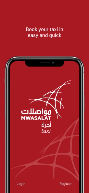 Mwasalat(圖1)-速報App