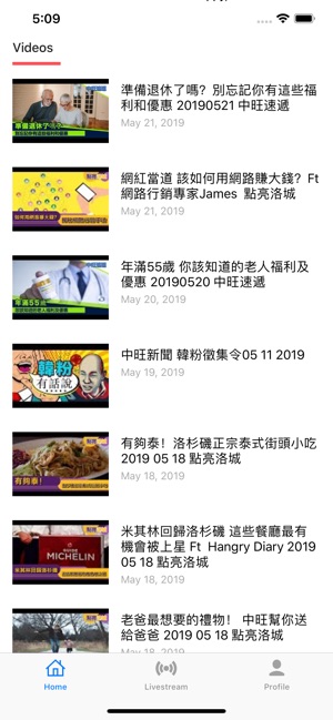 ZWTV(圖3)-速報App