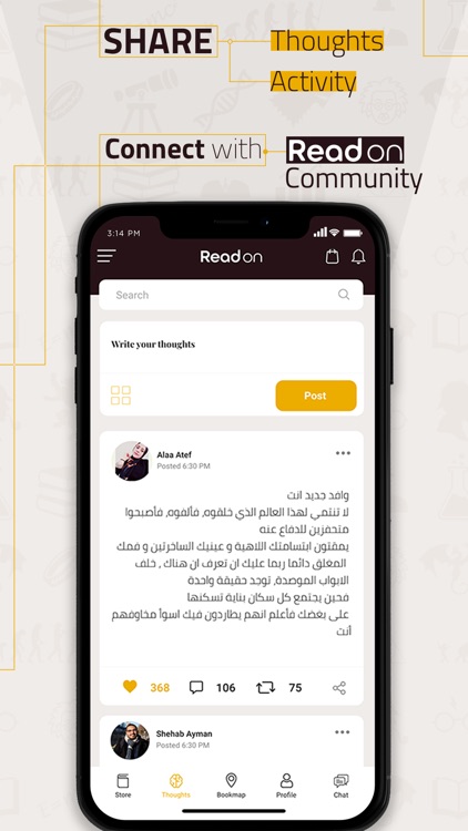 Read On Community for Readers screenshot-4