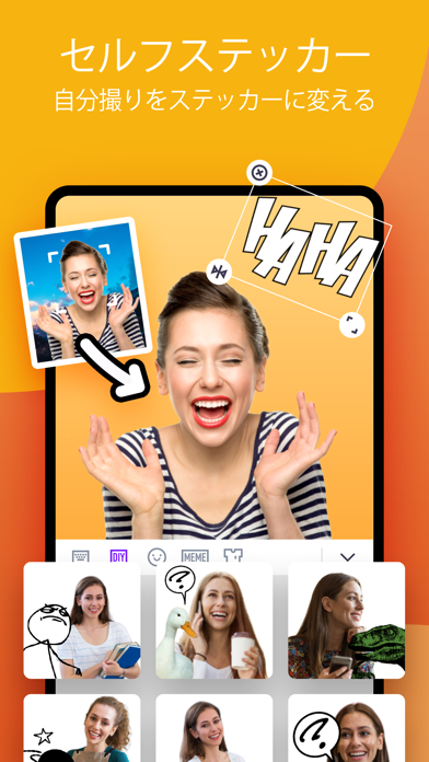 Selfiemoji - 老化した顔、漫画効果のおすすめ画像4