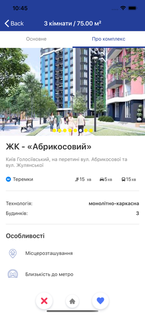 LiveIn Київміськбуд(圖7)-速報App