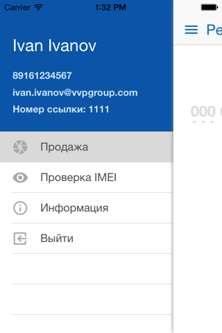 Команда VVP Group screenshot 4