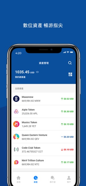 MAX-Wallet(圖5)-速報App