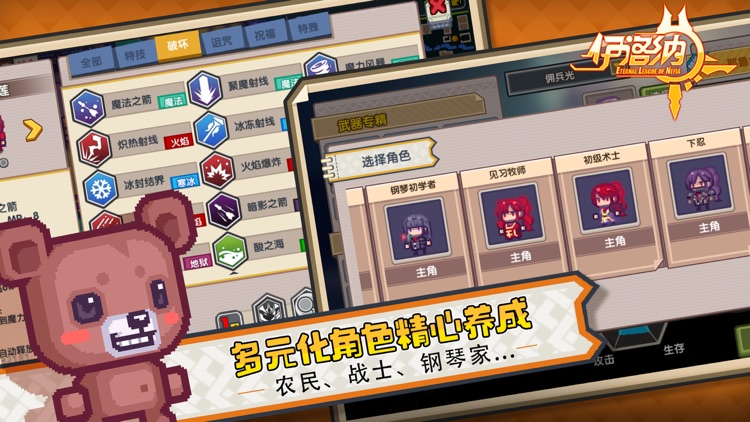 伊洛纳 screenshot-5