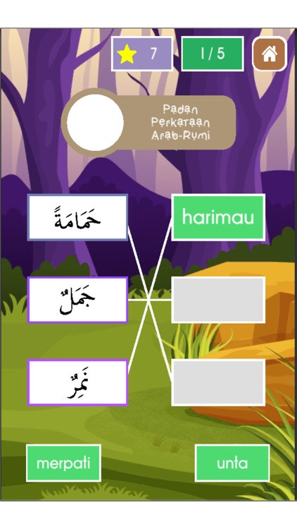Belajar Bahasa Arab, Hijaiyyah screenshot-3