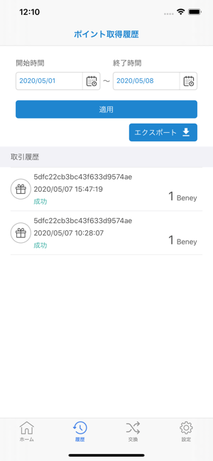 Beney Wallet(圖3)-速報App