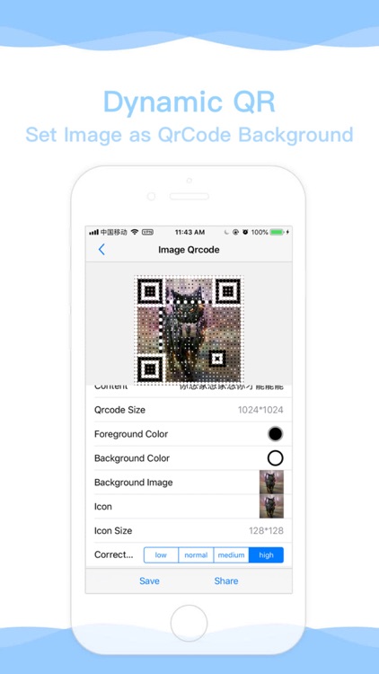 Dynamic QR screenshot-3
