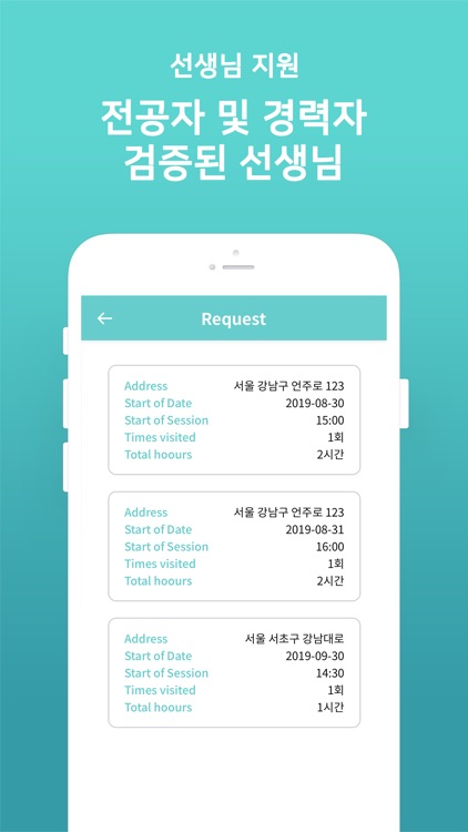 mybeyond screenshot-3