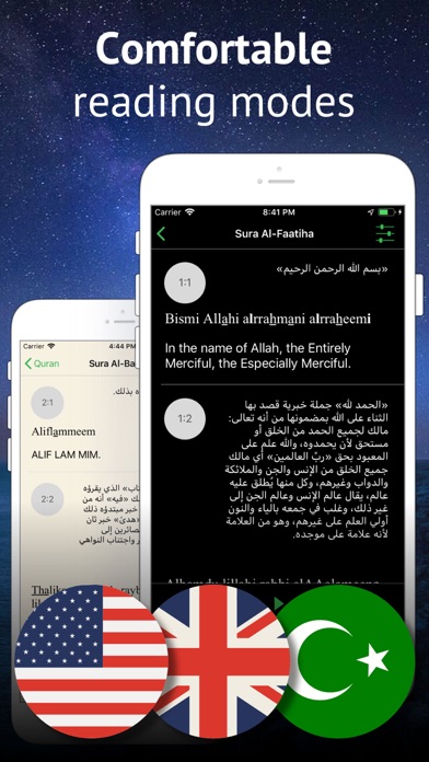 Коран на русском и арабском screenshot 3