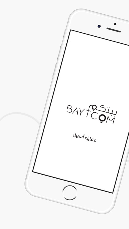 Baytcom - بيتكم