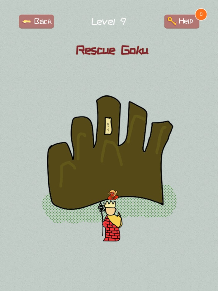 서쪽으로 두뇌 굽기 게임 여행