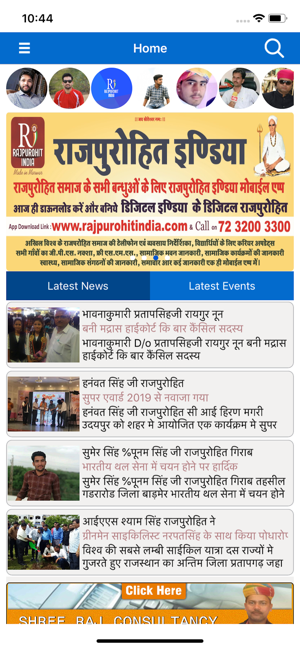 Rajpurohit India(圖1)-速報App