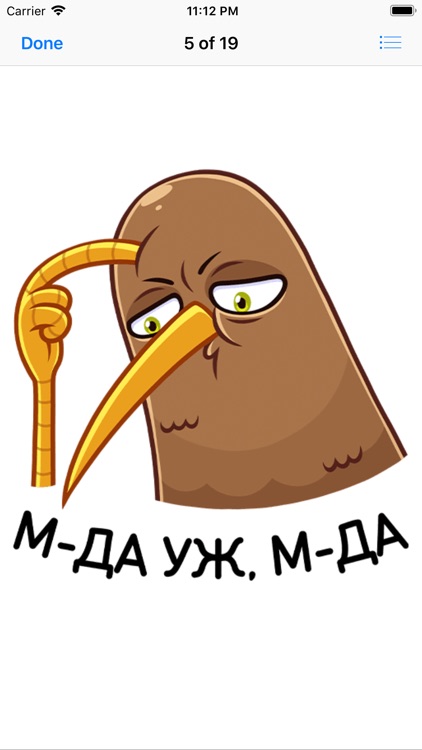 Киви Стиви наклейка screenshot-4