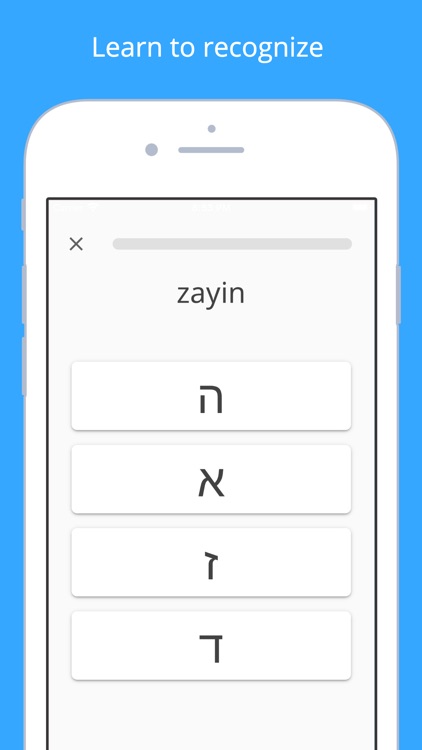 Write It! Hebrew