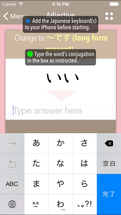 GENKI Conjugation Cards—Exercises for Japanese Verb/Adjective Conjugations Screenshot 3