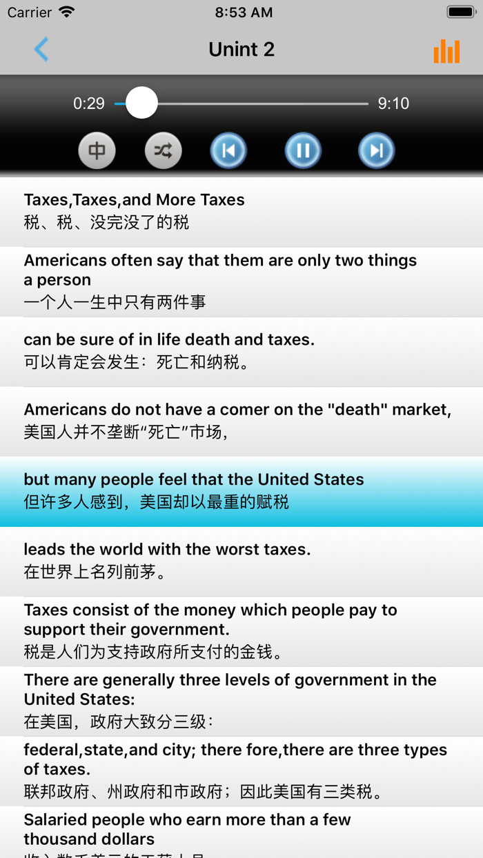 大学英语自学教程 - 考试训练辅导