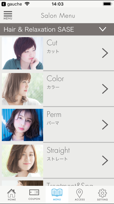 Hair&Relaxation SASE(シャッセ) screenshot 3