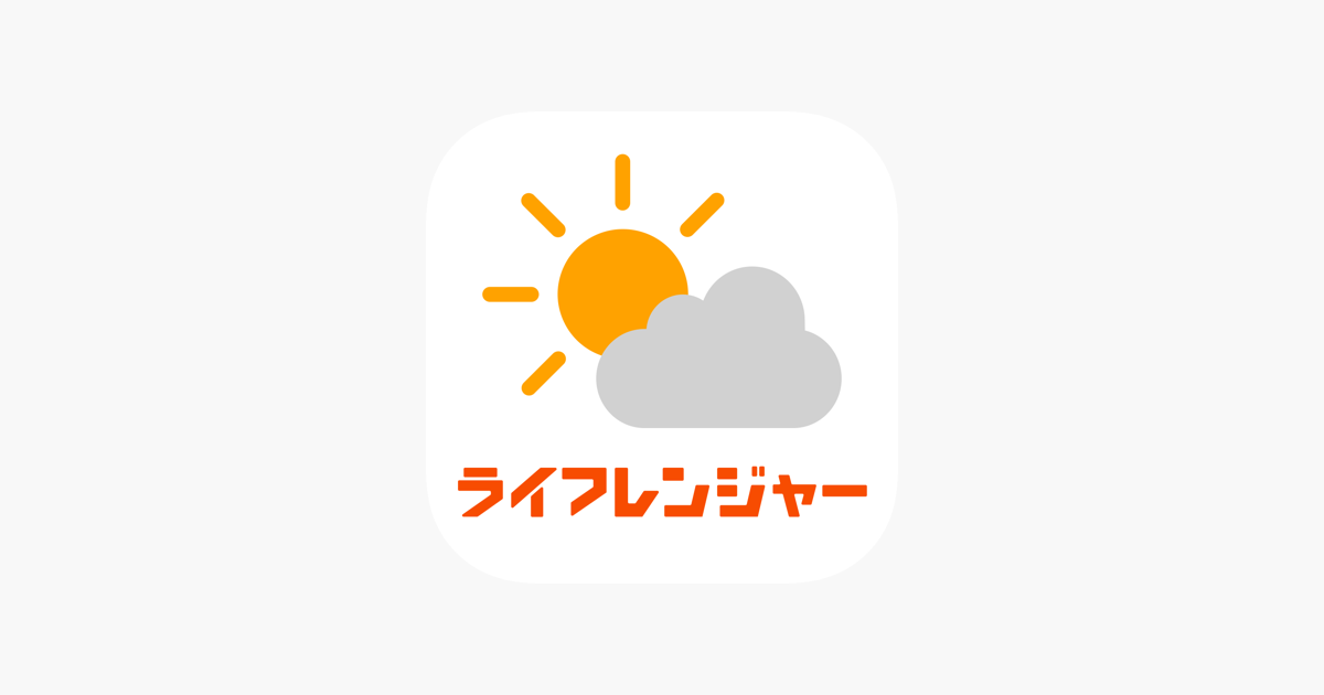 ライフレンジャー天気 をapp Storeで