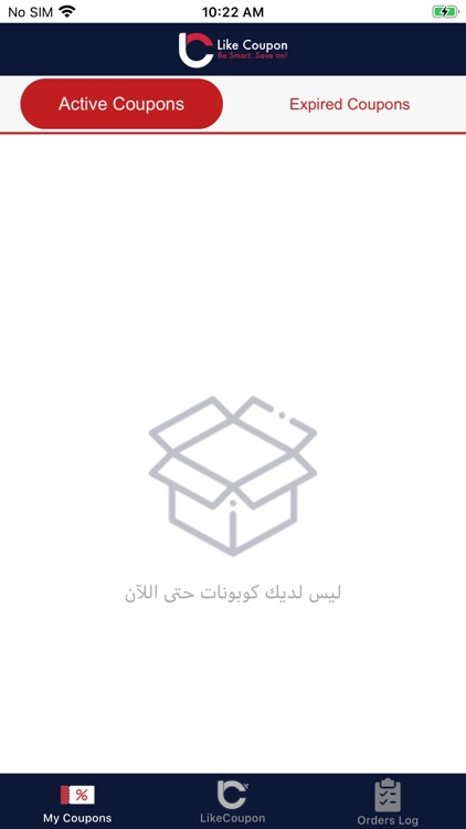 LikeCoupon screenshot-4