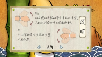 水管转转转 screenshot 3