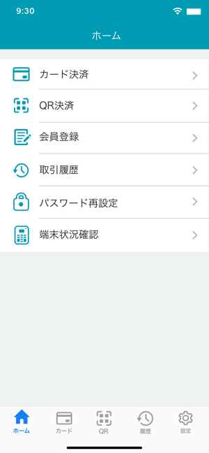 Spayd(圖1)-速報App