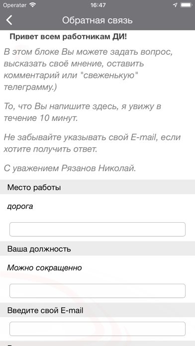 Планшет screenshot 3