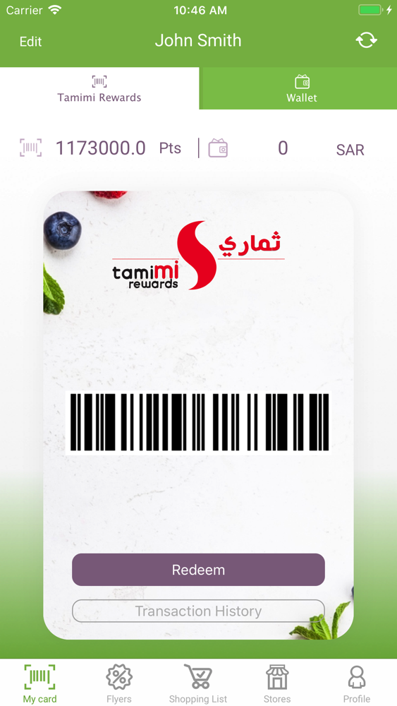 Tamimi Rewards Ø¨Ø±Ù†Ø§Ù…Ø¬ Ø«Ù…Ø§Ø±ÙŠ App For Iphone Free Download Tamimi Rewards Ø¨Ø±Ù†Ø§Ù…Ø¬ Ø«Ù…Ø§Ø±ÙŠ For Ipad Iphone At Apppure