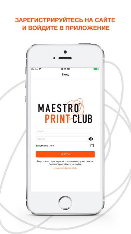 MAESTRO® PRINT CLUB