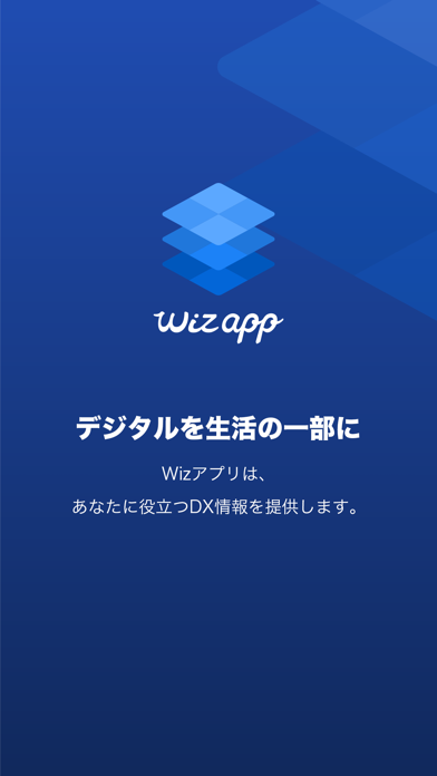 Updated Wizapp ワイズアプリ Pc Iphone Ipad App Mod Download 21