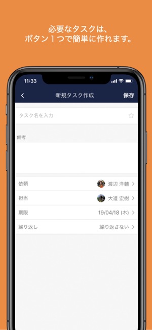 Stock（ストック）-チームの情報を最も簡単に残せるツール(圖3)-速報App