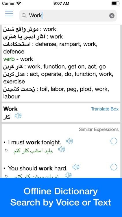 Persian Translator Offline