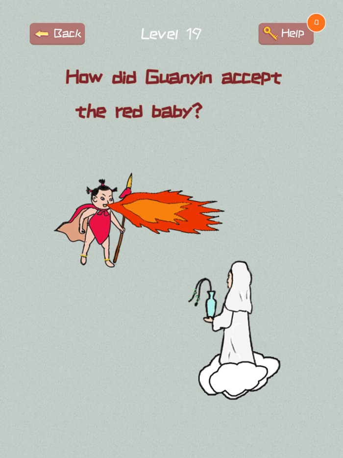 서쪽으로 두뇌 굽기 게임 여행